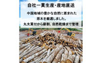 【定期便3回】出雲の薪屋「多木々」 定期便（3箱約54kgを3回お届けします)