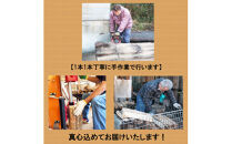 【定期便3回】出雲の薪屋「多木々」　 定期便（1箱約18kgを3回お届けします)