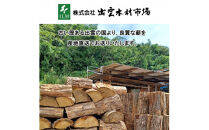 【定期便3回】出雲の薪屋「多木々」　 定期便（1箱約18kgを3回お届けします)