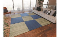 セキスイ畳　「ＭＩＧＵＳＡ」　フロア畳９枚セット