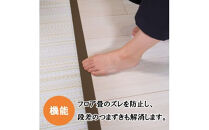 MIGUSAフロア畳専用枠材（4枚施工・正方形）　ストレート：8本、コーナー：4個