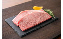 しまね和牛　ロースステ－キ　2枚