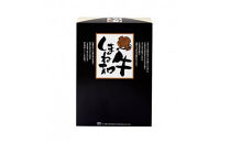 しまね和牛　肩ロース焼き肉用500ｇ