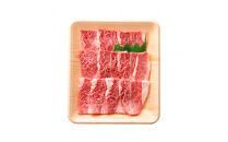 しまね和牛　肩・バラ焼肉用