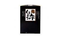 しまね和牛　肩・バラ焼肉用