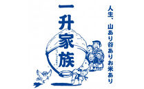 出雲市産きぬむすめ　&nbsp;5.5kg入り白米1袋