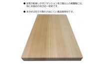 柾目（まさめ）銀杏のまな板（家庭用）