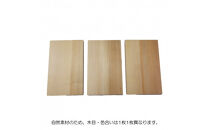 柾目（まさめ）銀杏のまな板（家庭用）