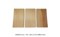 銀杏のまな板[450]（家庭用、中）