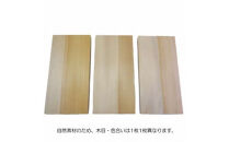 [まさめ]銀杏のまな板（家庭用、大）