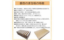 [まさめ]銀杏のまな板（家庭用、大）