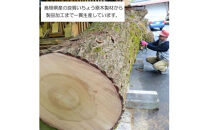 [まさめ]銀杏のまな板（家庭用、大）