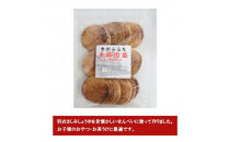 持田醤油店　再仕込醤油味比べセット　