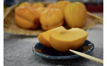 ひらたの柿　西条柿（渋抜き済）