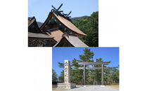 神々の国で結ぶオリジナルしめ飾りとご縁の旅出雲　ツインリーブスホテル出雲宿泊券（２名一室　1泊2食付）