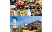 神々の時間が流れる出雲旅　いにしえの宿　佳雲宿泊券（２名一室　1泊2食付）