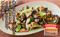 漁師直送！宍道湖産ヤマトシジミ・Lサイズ冷凍2kg