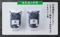 漁師直送！宍道湖産ヤマトシジミ・Lサイズ冷凍2kg