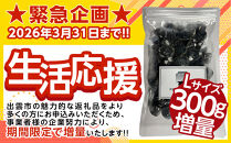【3月31日迄&nbsp;Lサイズ&nbsp;300g増量!!】漁師直送！宍道湖産ヤマトシジミ・Lサイズ&nbsp;冷凍&nbsp;2kg&nbsp;｜ヤマトシジミ&nbsp;宍道湖産&nbsp;しじみ&nbsp;蜆&nbsp;貝&nbsp;冷凍&nbsp;味噌汁&nbsp;しじみ汁&nbsp;砂抜き&nbsp;大粒&nbsp;奥宇賀屋&nbsp;ふるさと納税&nbsp;人気&nbsp;おすすめ&nbsp;出雲市