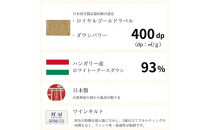 ゴア&nbsp;羽毛ふとん　ダブルサイズ　ホワイトグース　トレニアH：ピンク系