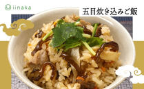 出雲市産生きくらげ