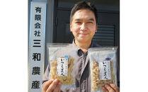 かむほどに口に広がる美味しさ　玄米おかき２種セット「いづも美人」