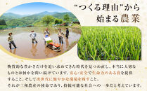 出雲からお届けする有機JAS認証　玄米角餅「いずも美人」