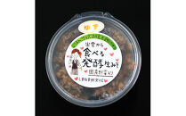 出雲のゆず入り食べる発酵生みそ250ｇ×５個