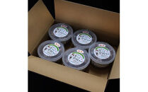 出雲のゆず入り食べる発酵生みそ250ｇ×５個