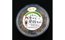 出雲の食べる発酵生みそ詰合せ250ｇ×５個