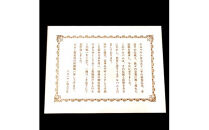 手作り高級アルバム　「ウィンザーＷ（ホワイト）」