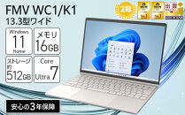 パソコン&nbsp;FMV&nbsp;WC1/K1&nbsp;Windows11&nbsp;Intel&nbsp;Core&nbsp;Ultra&nbsp;7&nbsp;164U&nbsp;(EB)&nbsp;メモリ16GB&nbsp;約512GB&nbsp;SSD&nbsp;Office有り