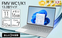 パソコン&nbsp;FMV&nbsp;WC1/K1&nbsp;Windows11&nbsp;Intel&nbsp;Core&nbsp;Ultra&nbsp;7&nbsp;164U&nbsp;(MG)&nbsp;メモリ16GB&nbsp;約512GB&nbsp;SSD&nbsp;Office有り
