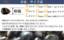 宍道湖産冷凍しじみМサイズ（殻幅12mm～14mm）220ｇ×10袋