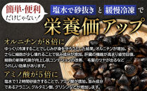 宍道湖産冷凍しじみМサイズ（殻幅12mm～14mm）220ｇ×10袋