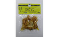 干物オイル漬け/ひもの・デ・ボーノセット（ナッツ・レモン）