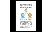 ゴア&nbsp;羽毛ふとん（ハンガリーダウン使用）　ピンク色