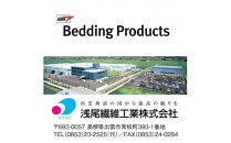 ゴア&nbsp;羽毛ふとん（ハンガリーダウン使用）　ピンク色