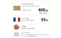 ゴア&nbsp;羽毛ふとん　クリシュナFD93：グリーン系