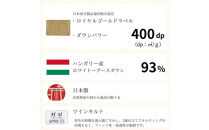 ゴア&nbsp;羽毛ふとん　ホワイトグース　フローラ：ピンク系