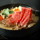 【和牛セレブ】鳥取和牛ロース&nbsp;・&nbsp;モモ&nbsp;2&nbsp;種すき焼き230g｜鳥取和牛&nbsp;肉&nbsp;お肉&nbsp;にく&nbsp;ロース&nbsp;食品&nbsp;鳥取県産&nbsp;人気&nbsp;おすすめ&nbsp;送料無料&nbsp;ギフト&nbsp;鳥取県&nbsp;三朝町