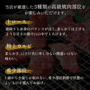 【和牛セレブ】鳥取和牛&nbsp;特選上ロース特上カルビ＆希少部位入り焼肉セット600g｜鳥取和牛&nbsp;肉&nbsp;お肉&nbsp;にく&nbsp;ロース&nbsp;食品&nbsp;鳥取県産&nbsp;人気&nbsp;おすすめ&nbsp;送料無料&nbsp;ギフト&nbsp;鳥取県&nbsp;三朝町