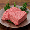 【和牛セレブ】鳥取和牛　希少部位ステーキ2枚&nbsp;240g｜鳥取和牛&nbsp;肉&nbsp;お肉&nbsp;にく&nbsp;ステーキ&nbsp;食品&nbsp;鳥取県産&nbsp;人気&nbsp;おすすめ&nbsp;送料無料&nbsp;ギフト&nbsp;鳥取県&nbsp;三朝町