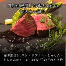 【和牛セレブ】鳥取和牛 希少モモステーキ 計230g(115g前後×2枚)｜鳥取和牛 肉 お肉 にく ステーキ 食品 鳥取県産 人気 おすすめ 送料無料 ギフト 鳥取県 三朝町