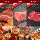 【和牛セレブ】鳥取和牛 定期便 「シルバークラス」（定期便６回）｜鳥取和牛 定期便 肉 お肉 にく焼肉 すき焼き しゃぶしゃぶ 食品 鳥取県産 人気 おすすめ 送料無料 ギフト 鳥取県 三朝町