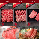 【和牛セレブ】鳥取和牛 定期便 「ゴールドクラス」（定期便６回）｜鳥取和牛 定期便 肉 お肉 にく焼肉 すき焼き しゃぶしゃぶ 食品 鳥取県産 人気 おすすめ 送料無料 ギフト 鳥取県 三朝町