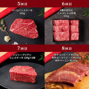 【和牛セレブ】鳥取和牛 定期便 「ダイアモンドクラス」（定期便12回）｜鳥取和牛 定期便 肉 お肉 にく焼肉 すき焼き しゃぶしゃぶ 食品 鳥取県産 人気 おすすめ 送料無料 ギフト 鳥取県 三朝町