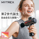 マッサージガン&nbsp;MYTREX&nbsp;REBIVE2&nbsp;【医療機器認証】《1年保証&nbsp;取扱説明書付》|&nbsp;マッサージ&nbsp;健康家電&nbsp;筋膜リリース&nbsp;肩こり&nbsp;腰痛&nbsp;強力&nbsp;マッサージ機&nbsp;ハンディガン&nbsp;筋肉&nbsp;ストレッチ&nbsp;健康グッズ&nbsp;全身ケア&nbsp;マイトレックス&nbsp;リバイブ&nbsp;福岡市&nbsp;人気&nbsp;送料無料&nbsp;MT-RB2-24G