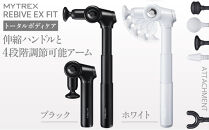 【福岡市】MYTREX&nbsp;REBIVE&nbsp;EX&nbsp;FIT&nbsp;ブラック