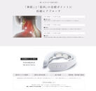 【福岡市】MYTREX DR. HEAT NECK ブラック